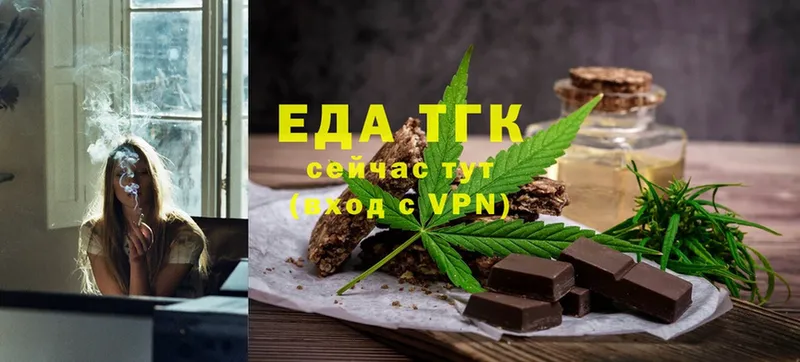 Cannafood конопля  Иланский 