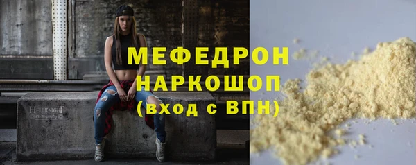 mix Верхнеуральск