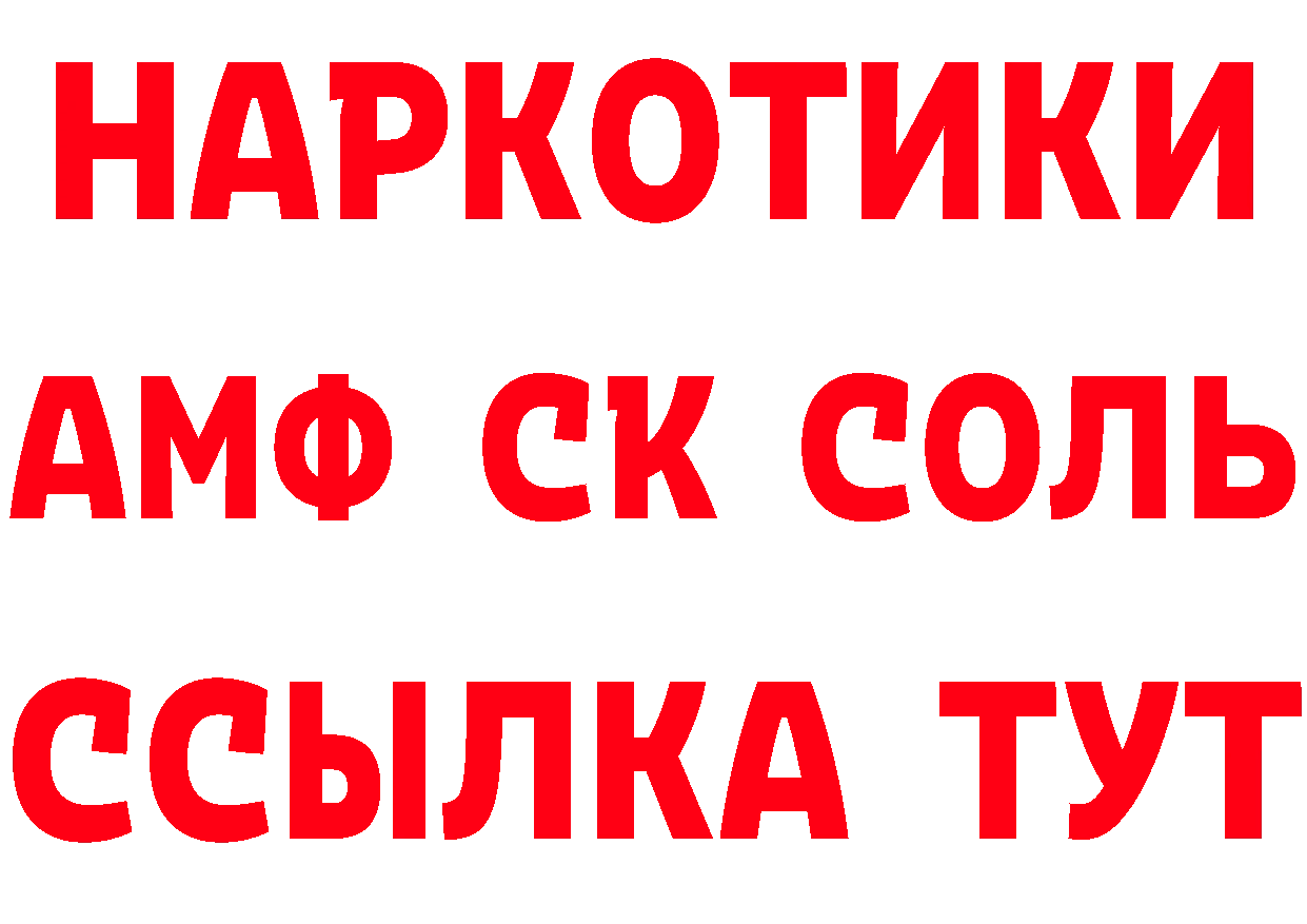 Дистиллят ТГК концентрат вход это MEGA Иланский