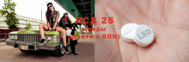 Лсд 25 экстази ecstasy  где купить наркотик  Иланский 